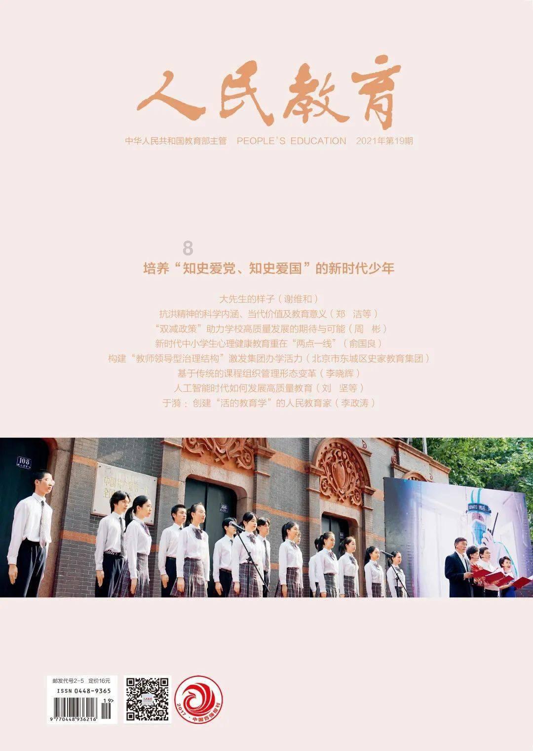 《要久久爱》:全员演技过关,唯有一人败笔,演技太烂像AI机器
